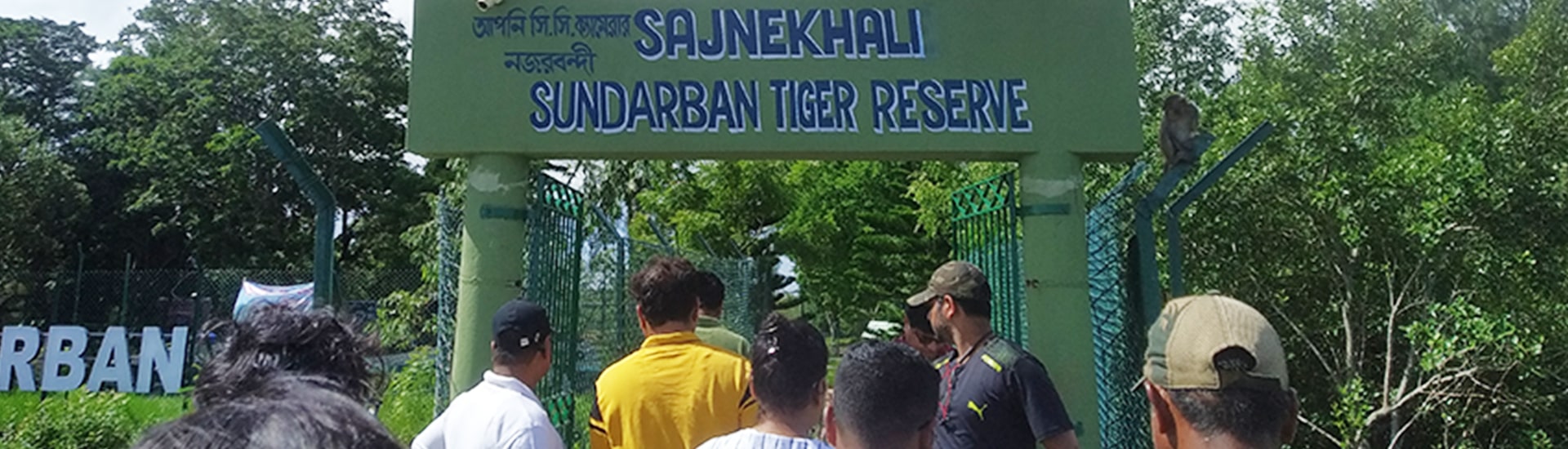 Is it possible to travel sundarban in a short period?